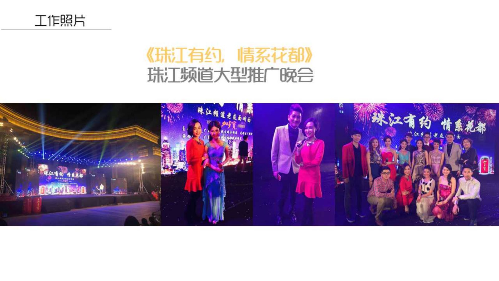 财经女主持陈晓婷_09.jpg