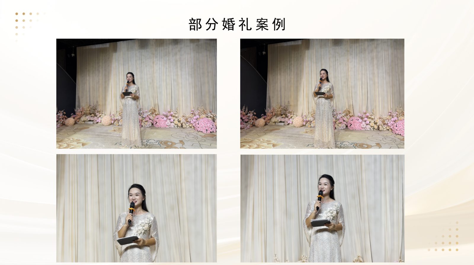 微信图片_20260812171811_560_4.jpg