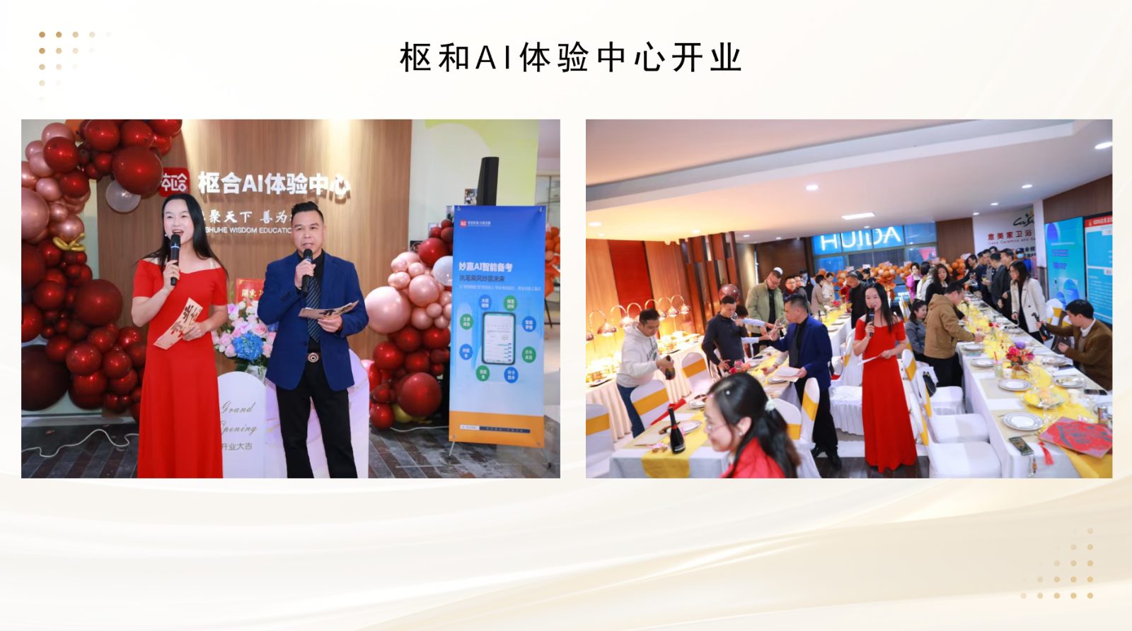 微信图片_20260812171710_553_4.jpg